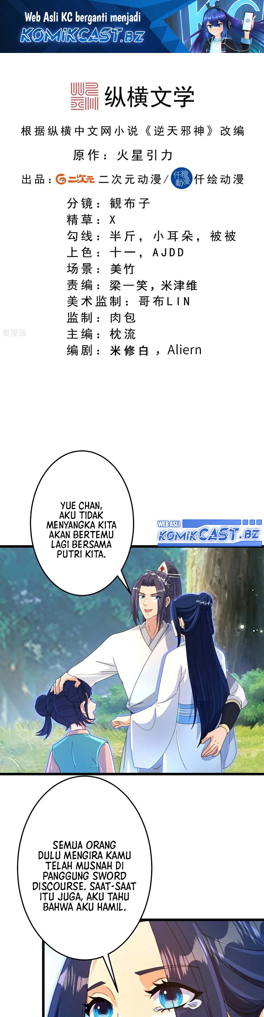Against the Gods Chapter 714 Gambar 2
